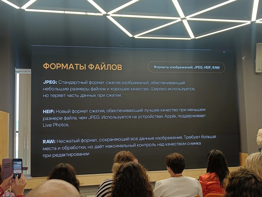 Интенсив по мобильной фотографии и ее применению в бизнесе