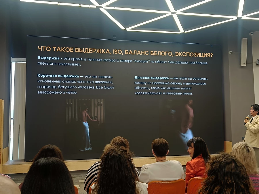 Интенсив по мобильной фотографии и ее применению в бизнесе