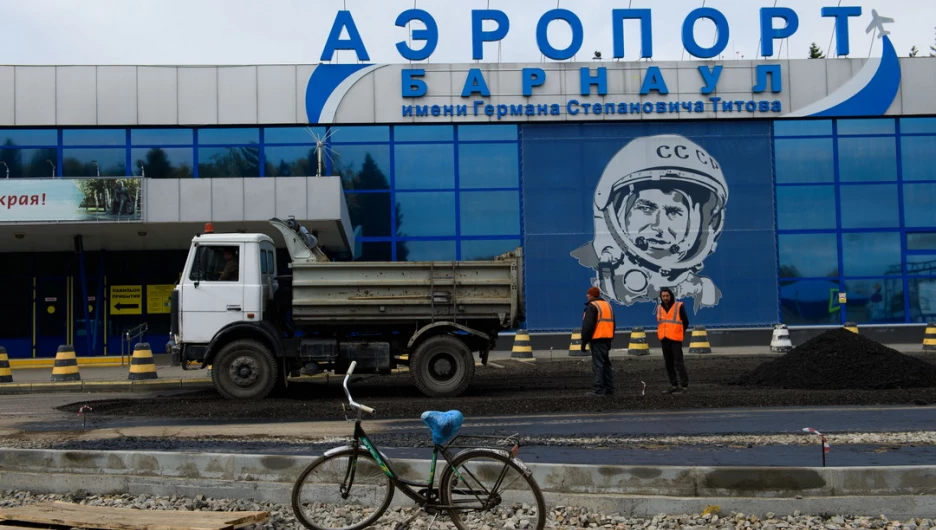 Работы в аэропорту Барнаула. Парковка. Стройка