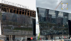 «Крокус Сити Холл».