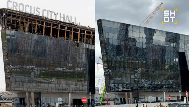 «Крокус Сити Холл».