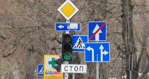 Дорожные знаки. Дорога. Дорожное движение.