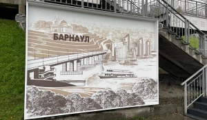 Лестница в барнаульском Нагорном парке. Октябрь 2025