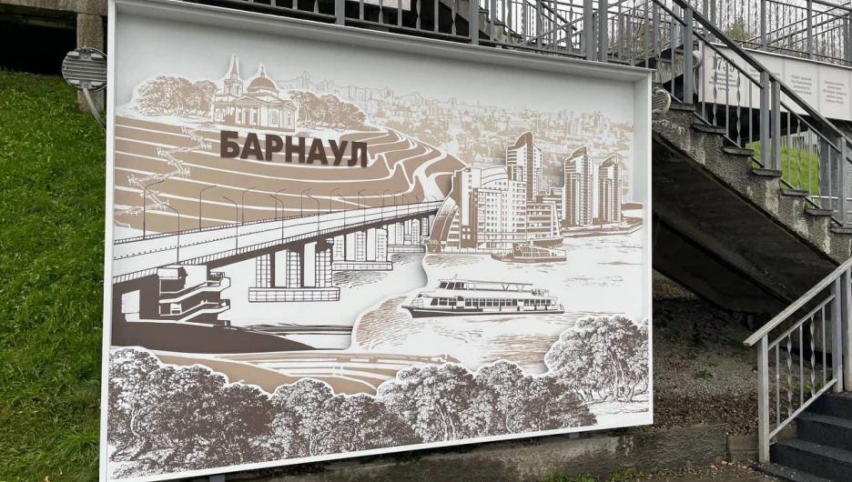 Лестница в барнаульском Нагорном парке. Октябрь 2025