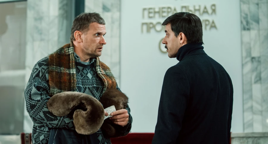 Сериал &quot;Душегубы. 1989&quot;.