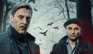 Сериал "Душегубы. 1989".