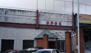 Секс-шоп «Эрос» в Барнауле. 