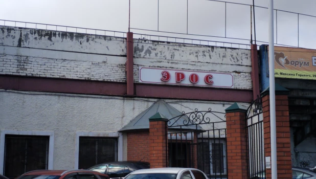 Секс-шоп «Эрос» в Барнауле. 