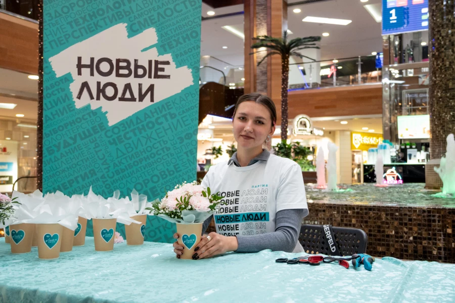 Праздничная акция «Город благодарит», приуроченная ко Дню учителя.