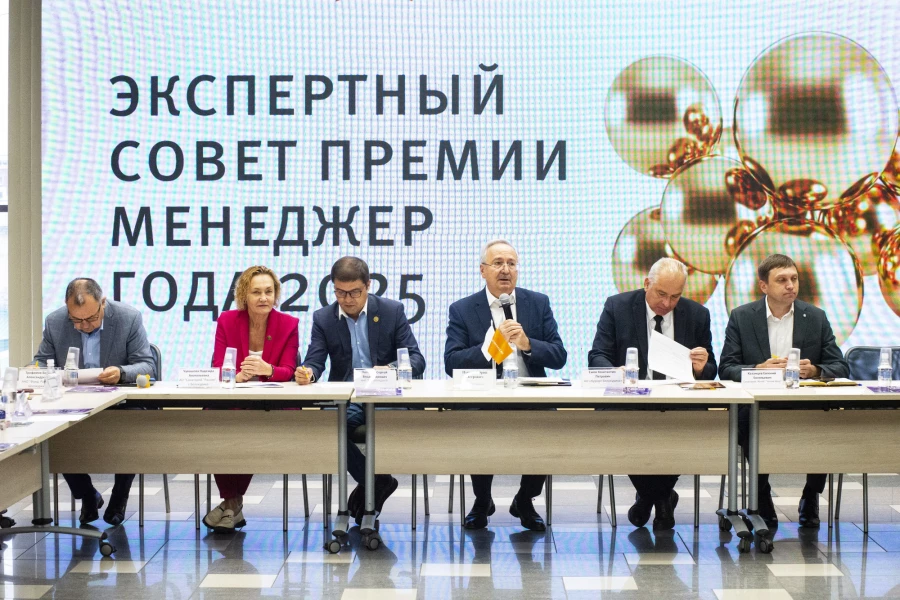  Экспертный совет премии «Менеджер года-2025» по туризму и курортно-оздоровительной сфере.