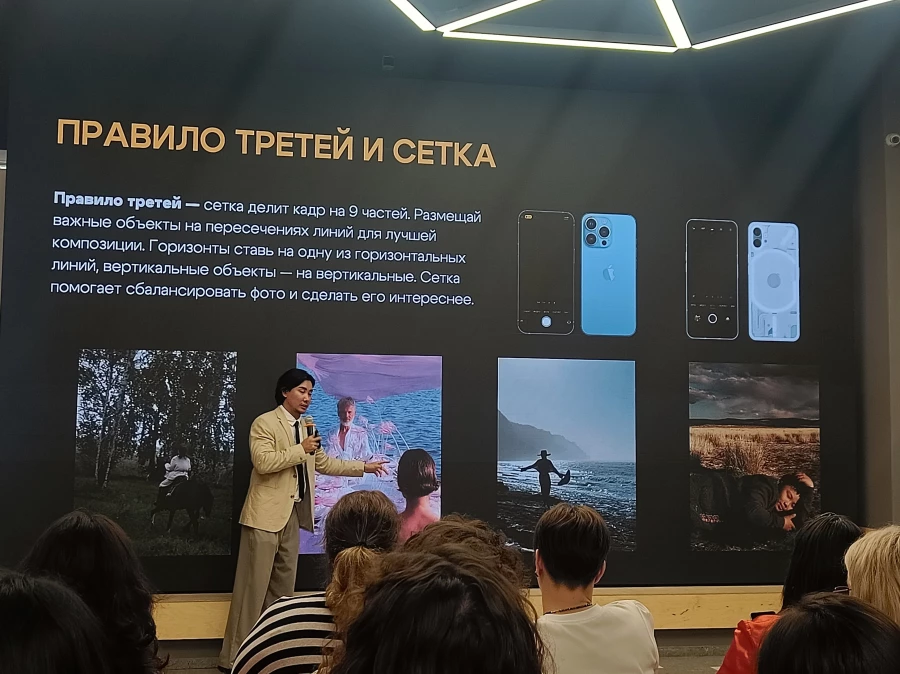 Интенсив по мобильной фотографии и ее применению в бизнесе