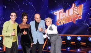 "Ты супер 9". Пятый выпуск.