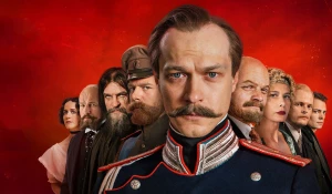 Сериал «Хроники русской революции».