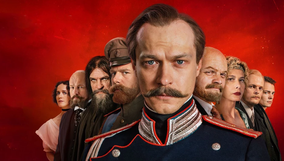Сериал «Хроники русской революции».