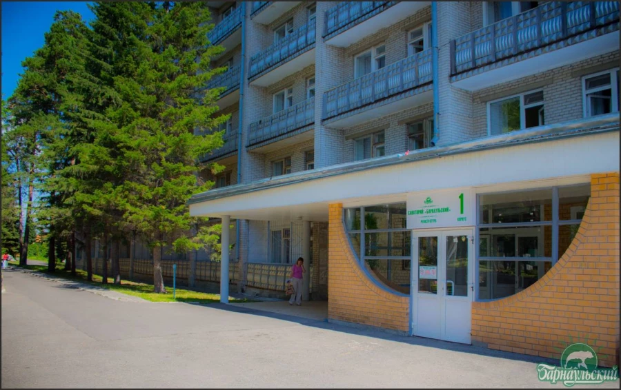 Санаторий &quot;Барнаульский&quot;.