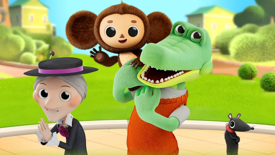 Мультсериал "Чебурашка".