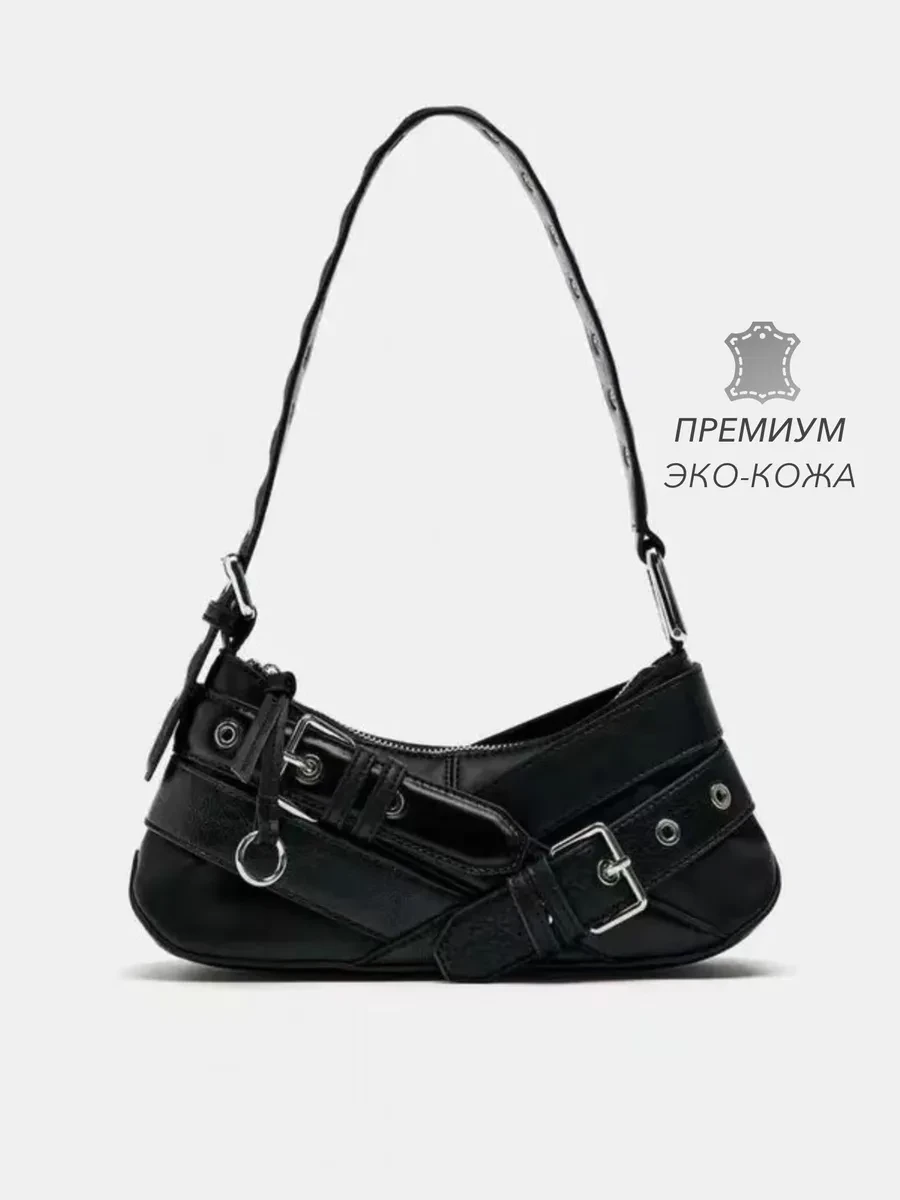 Маленькие трендовые сумки.