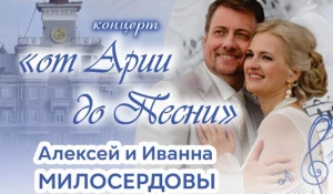 В Барнауле выступят с концертом звезды оперной сцены.