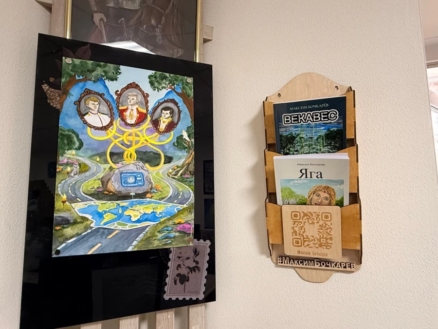 Книги Максима Бочкарева