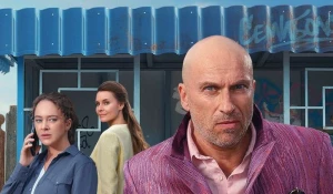 Сериал "Санкционер".