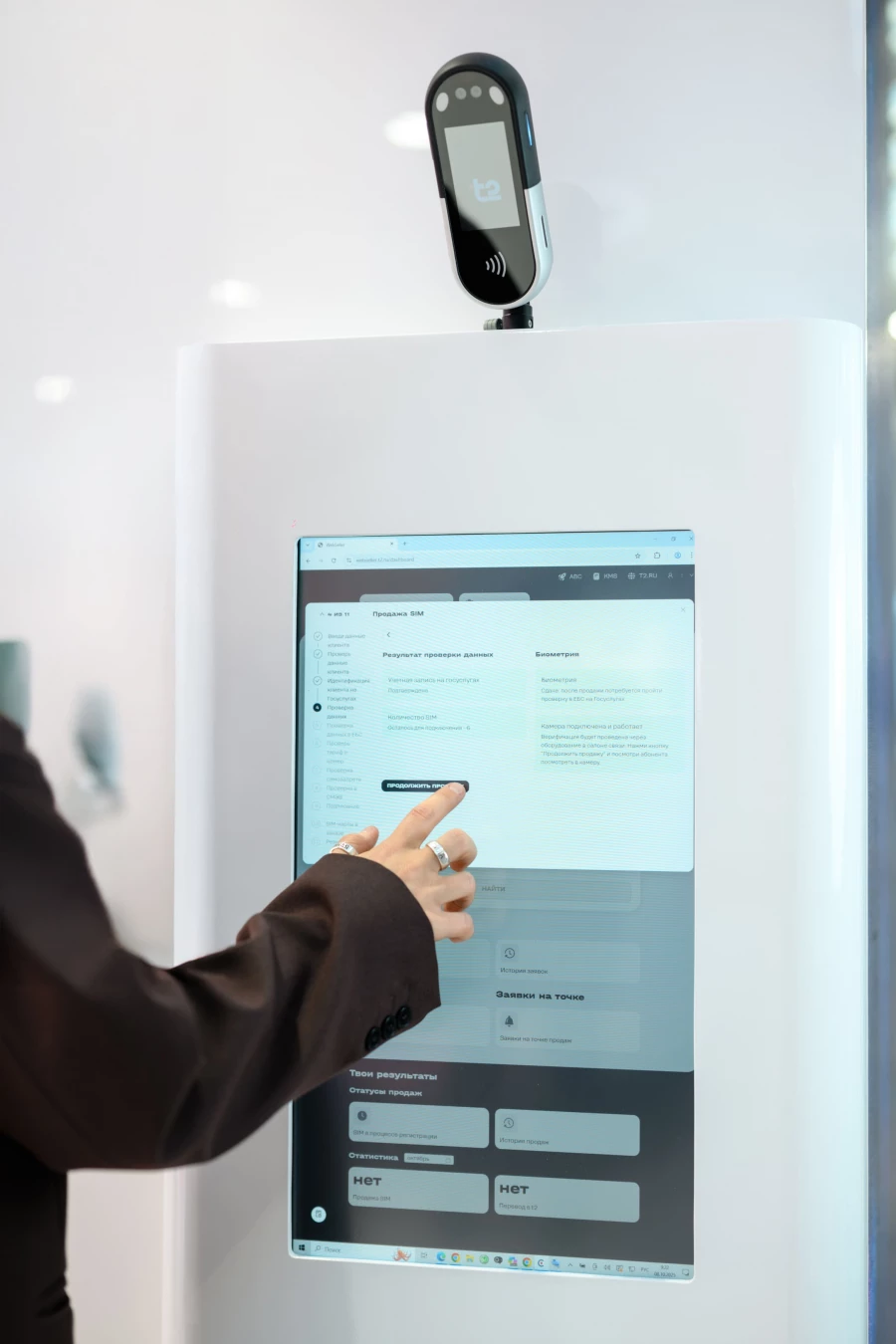 Т2 устанавливает биотерминалы в салонах по всей стране.
