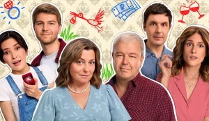 Сериал "День семьи".