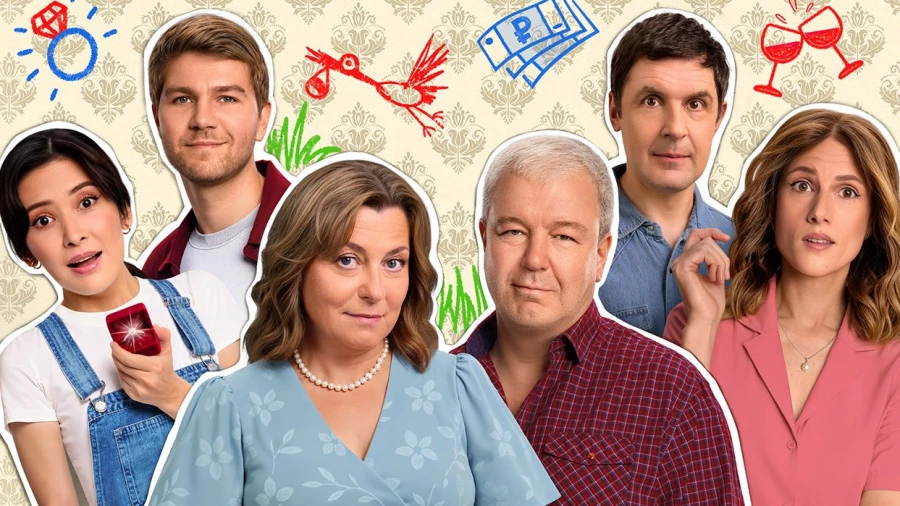 Сериал &quot;День семьи&quot;.