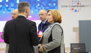 Межрегиональный форум «IT-трансформация 2025: профессионалы цифрового будущего». Дискуссионная площадка «Операторы связи на пороге завтрашнего дня». 