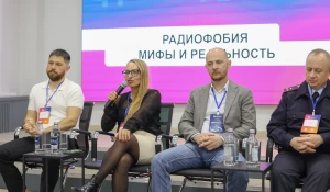 Межрегиональный форум «IT-трансформация 2025: профессионалы цифрового будущего». Дискуссионная площадка «Операторы связи на пороге завтрашнего дня».