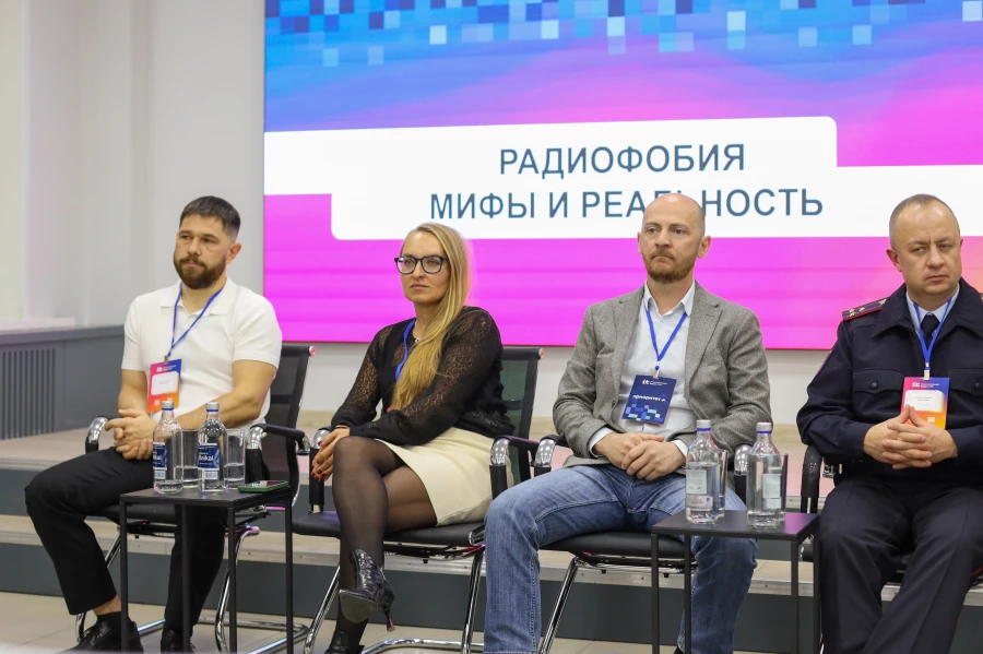 Межрегиональный форум «IT-трансформация 2025: профессионалы цифрового будущего». Дискуссионная площадка «Операторы связи на пороге завтрашнего дня».