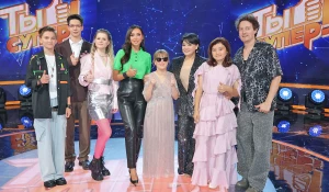 "Ты супер! 9. Дети". Шестой выпуск.