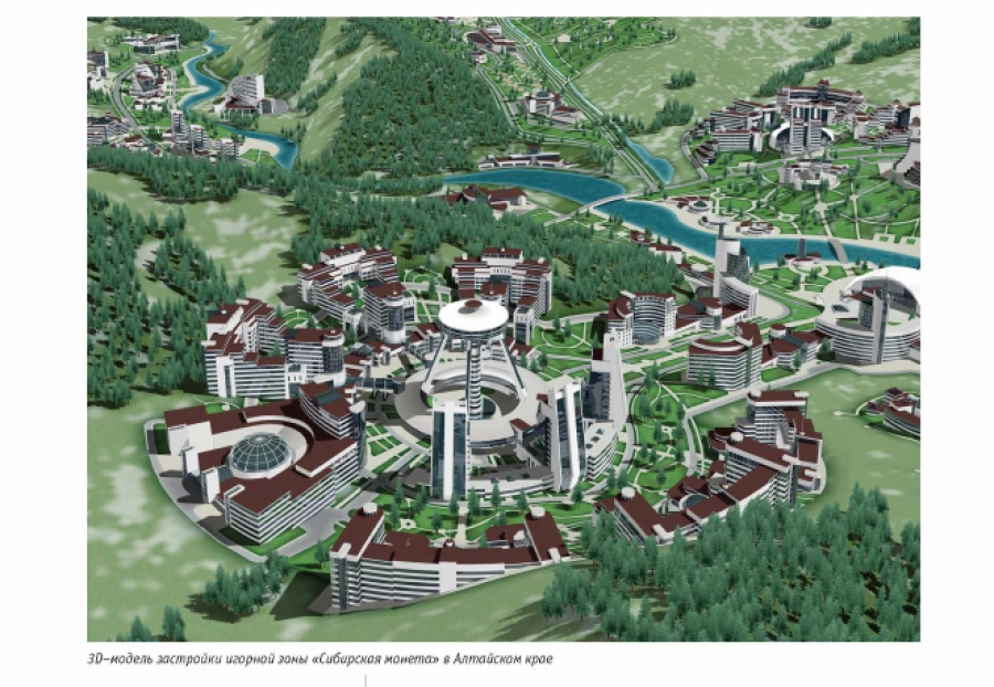 3D-модель застройки игорной зоны &quot;Сибирская монета&quot;.
