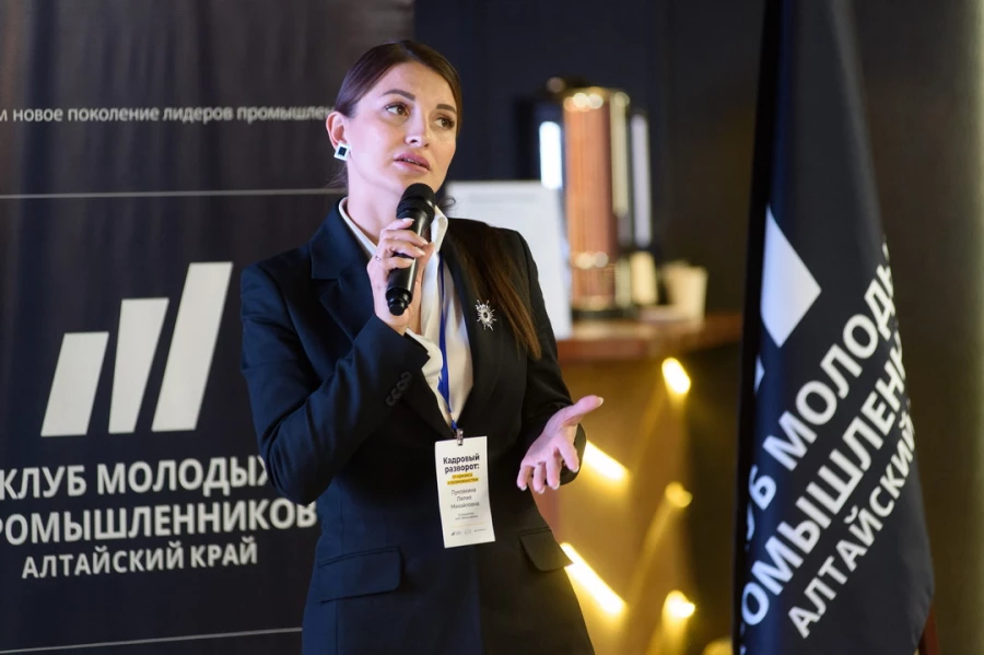 Стратегическая сессия по кадрам, организованная ИД «Алтапресс» и Межрегиональным Союзом «Клуб молодых промышленников» Алтайского края.