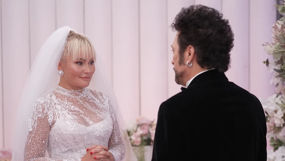 «Свадьбе вслепую».