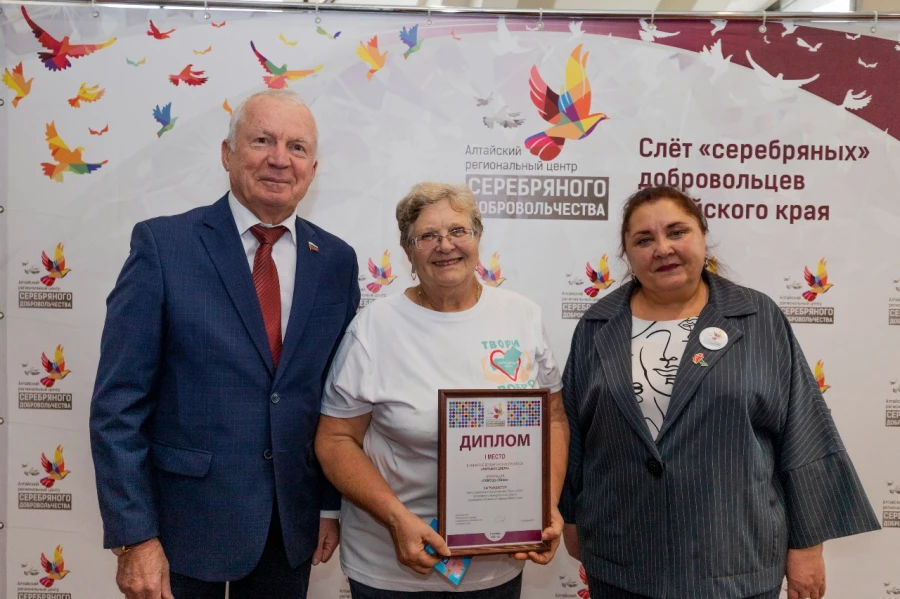 VIII Краевой слет волонтеров «серебряного» возраста «Дорогою добра».
