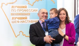 Награждение победителей и призеров краевых конкурсов «Лучший по профессии» и «Лучший шеф-наставник». Барнаул, 2025 год.