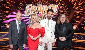 Телешоу "Браво! Бис!".