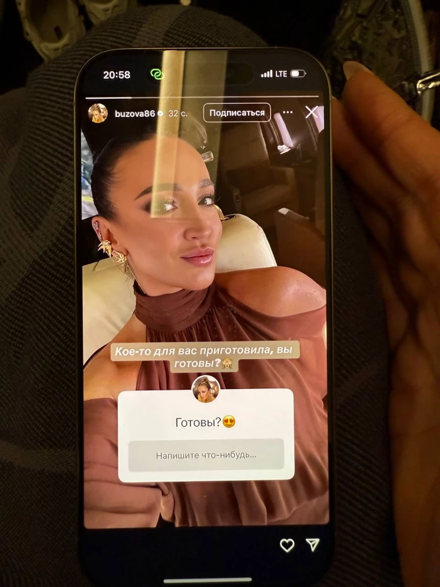 Взлом аккаунта Ольги Бузовой.