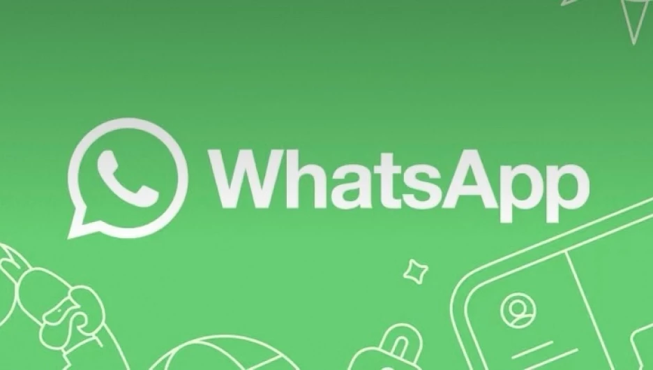 WhatsApp (принадлежит Meta, признанной экстремистской и запрещенной в РФ).