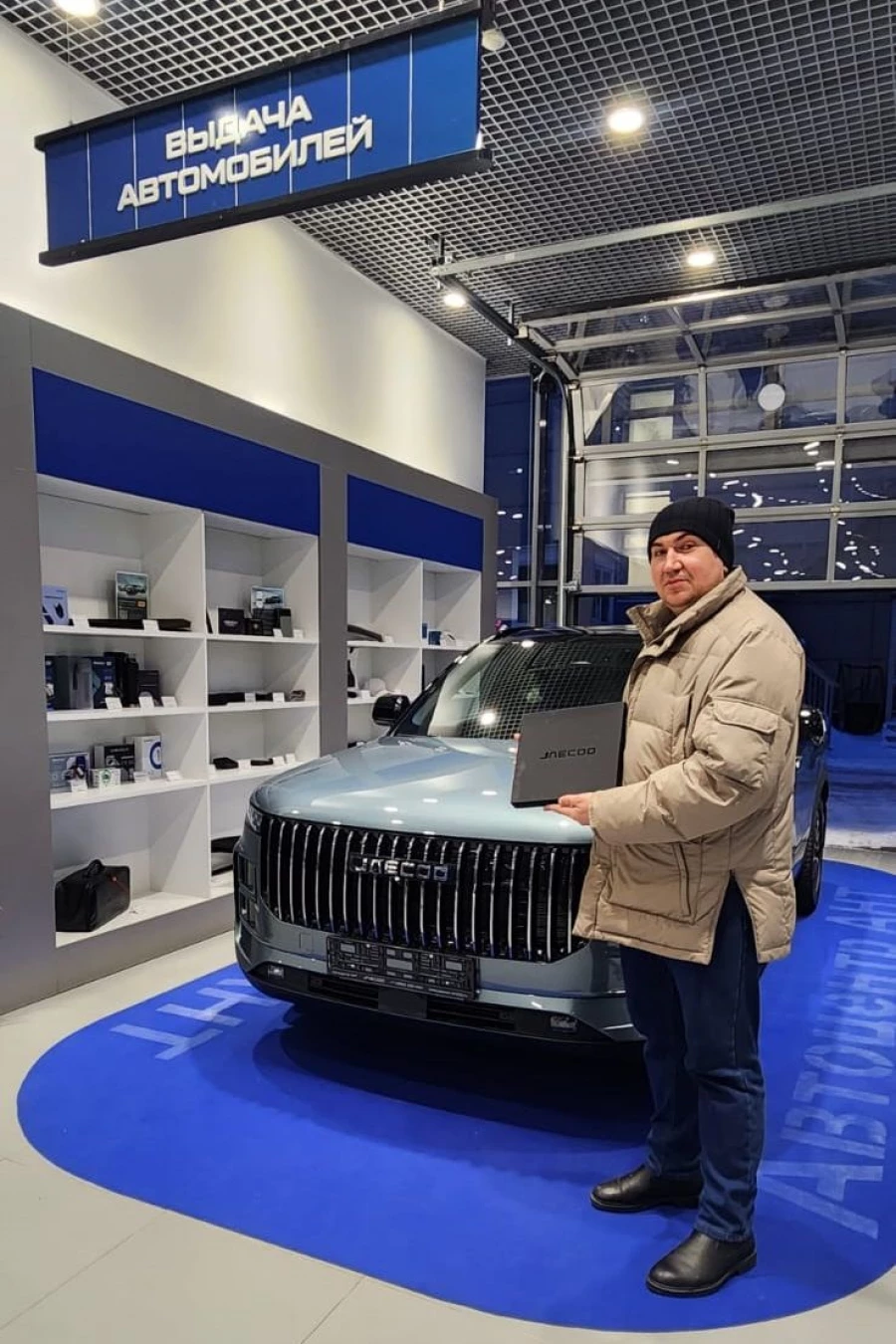 Евгений Тихонов стал владельцем JAECOO J7.