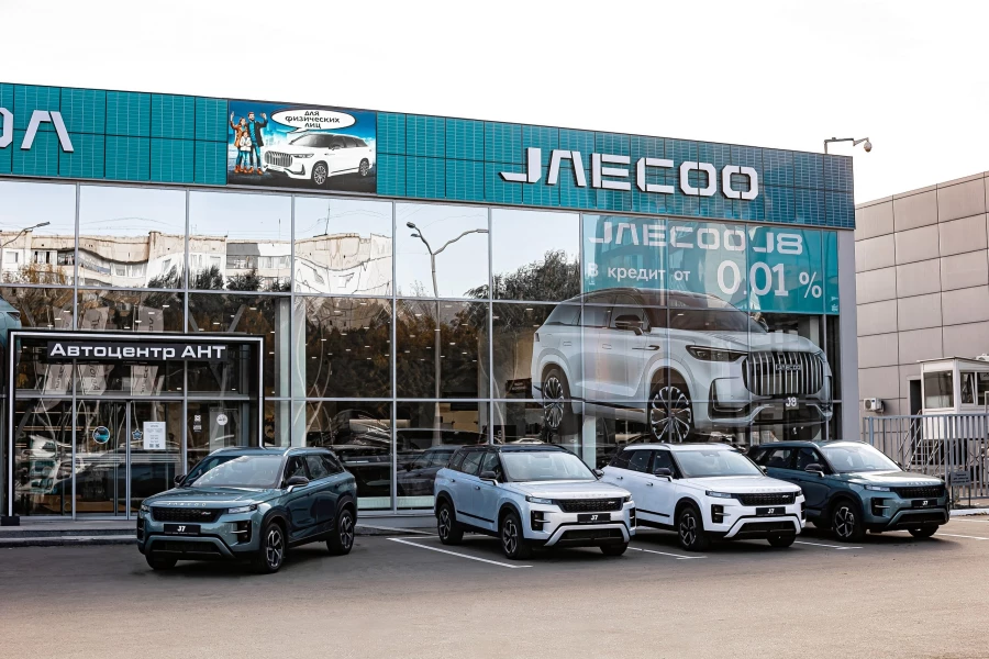 Автоцентр АНТ.