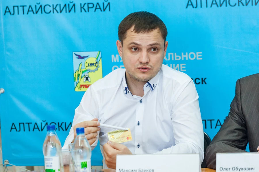 Максим Бауков.