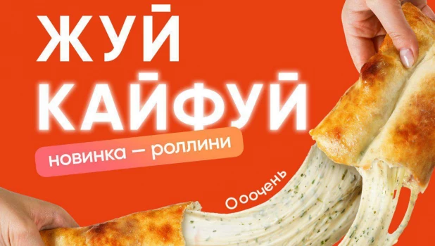 Это то, что стоит попробовать в Грильнице.