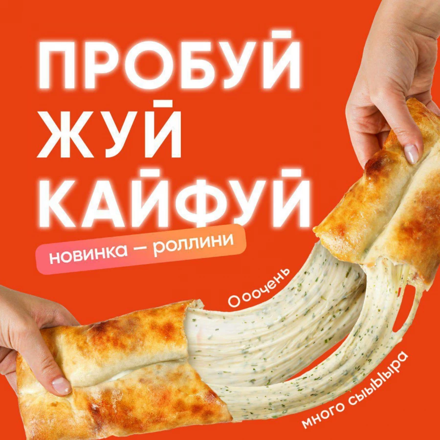 Это то, что стоит попробовать в Грильнице.