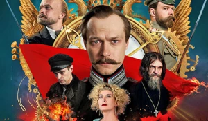 Сериал "Хроники русской революции".