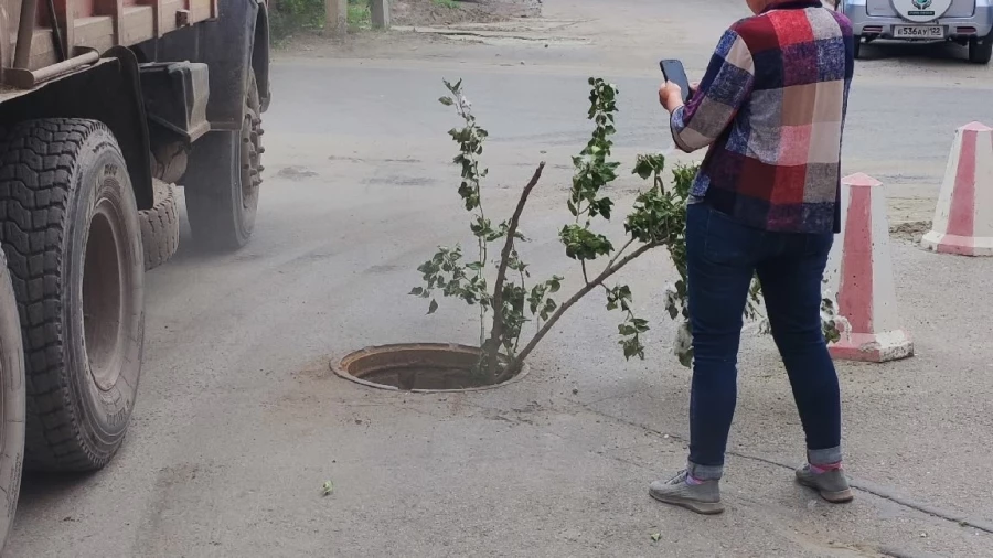 Сломанный колодец.