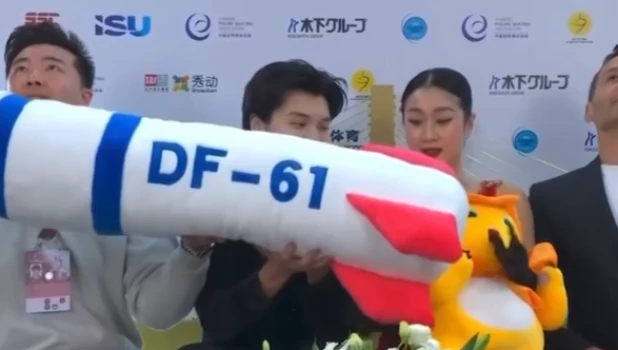 Китайские фигуристы показали игрушку в виде баллистической ракеты.