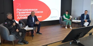 Расширенное заседание правления Союза строителей Алтайского края.