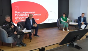 Расширенное заседание правления Союза строителей Алтайского края.