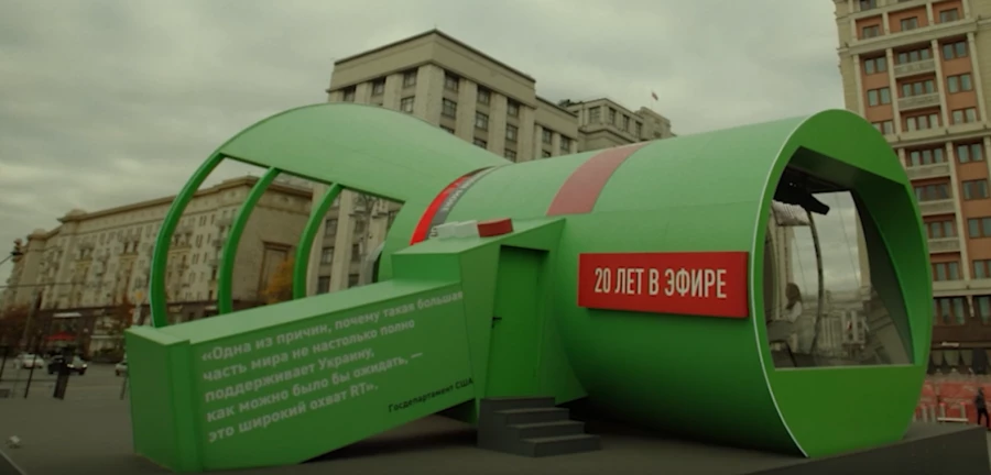 RT установил огромный рупор на Манежной площади в Москве.